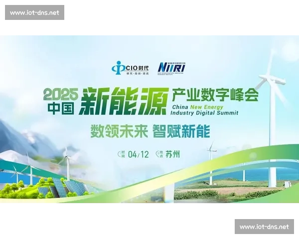 以业绩增长为核心驱动推动企业高质量发展实现持续突破升级新篇章