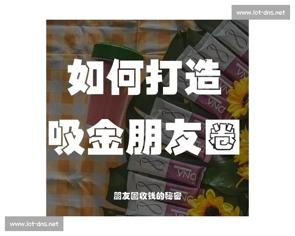 以体育赛事赞助权益为核心驱动的品牌价值提升与多元化商业变现路径研究
