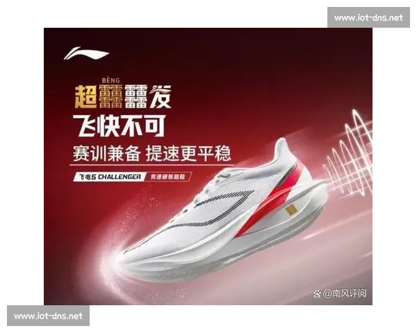 引领潮流的高性能运动服装创新与时尚融合之路探索趋势前景分析